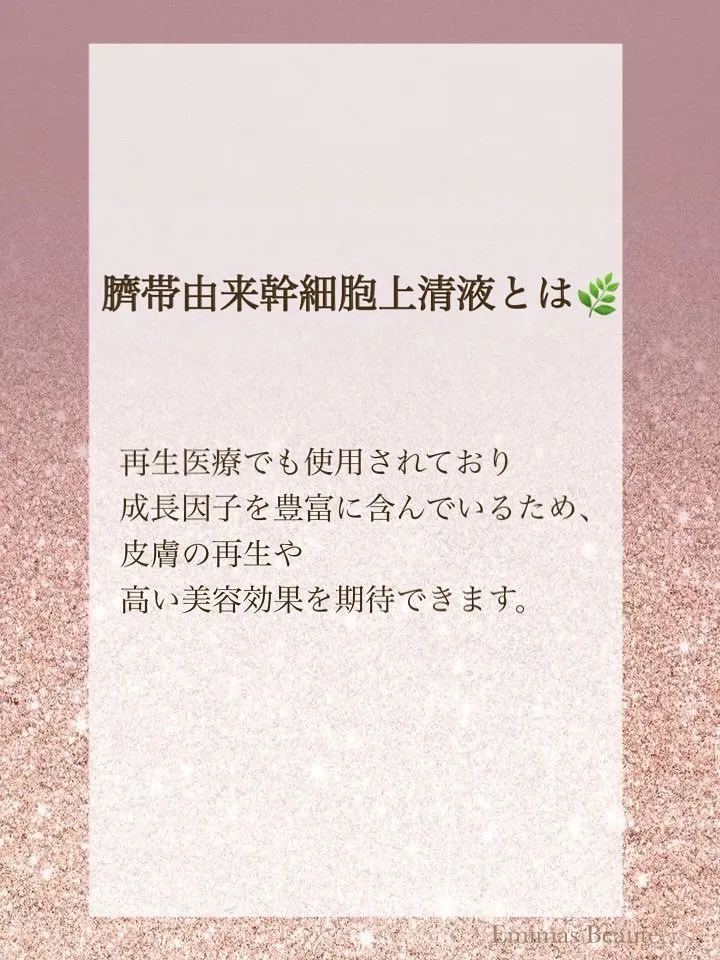 名古屋市中区丸の内にある当サロンでは、若々しい肌を取り戻すた...