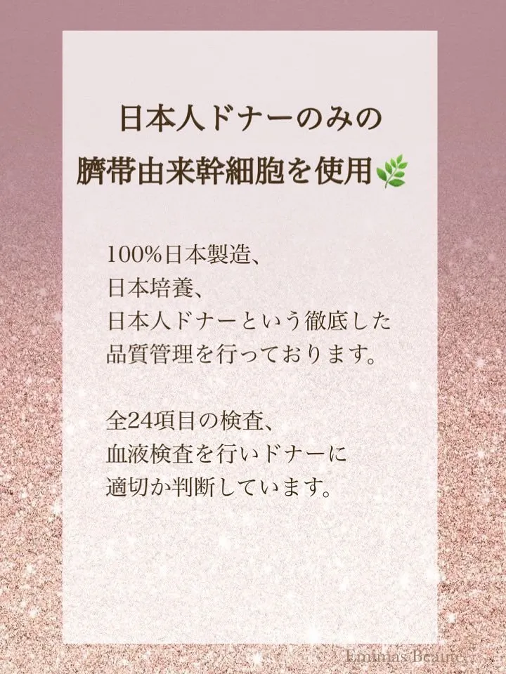 名古屋市中区丸の内にある当サロンでは、若々しい肌を取り戻すた...