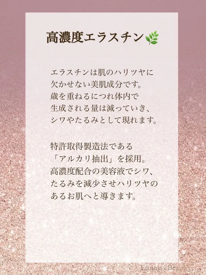 名古屋市中区丸の内にある当サロンでは、若々しい肌を取り戻すた...