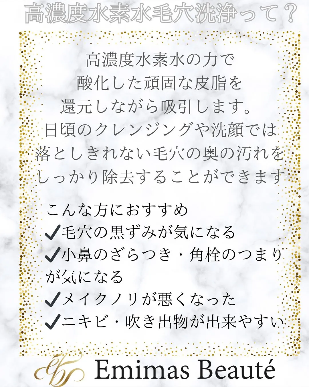 正しい毛穴ケアが健康美肌への近道