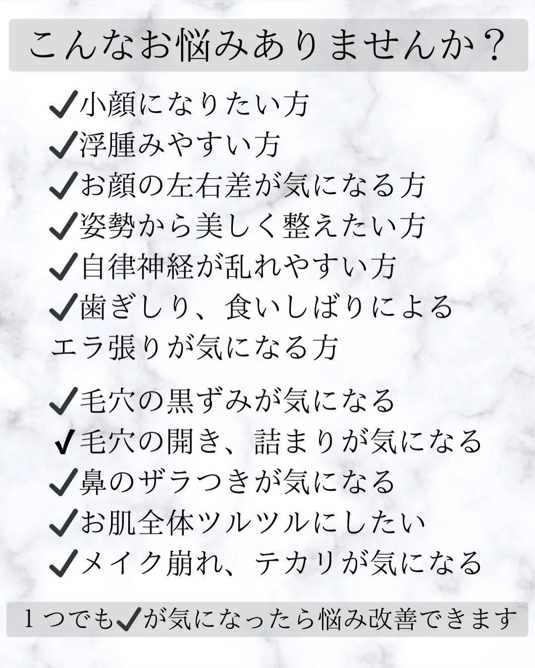 Emimas  Beauté の小顔矯正♡