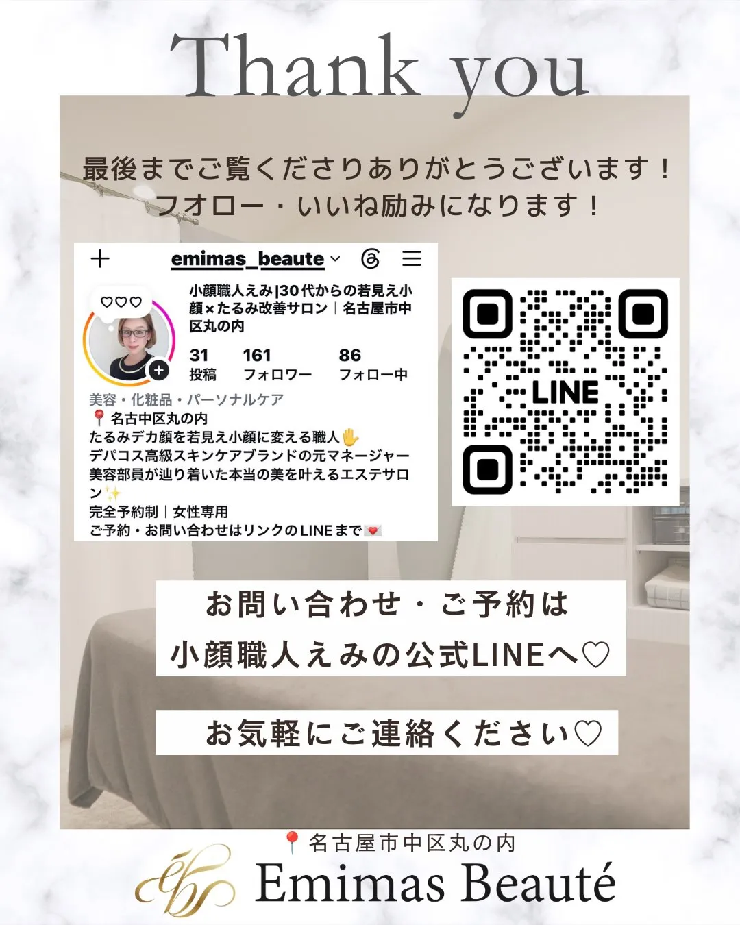 サロンに込めた想い