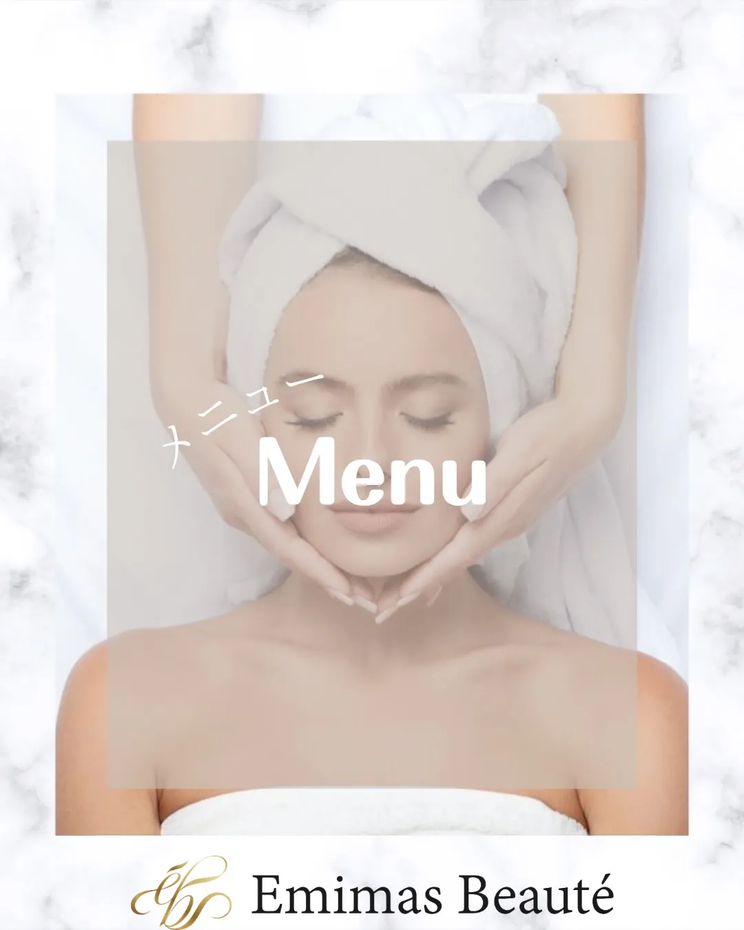 Emimas Beauté のメニューのご紹介