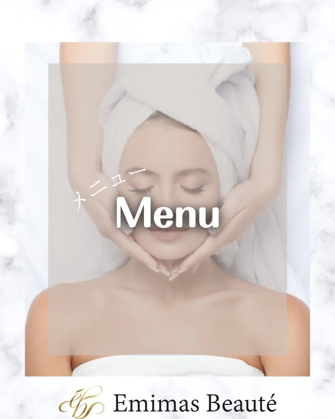 Emimas Beauté のメニューのご紹介