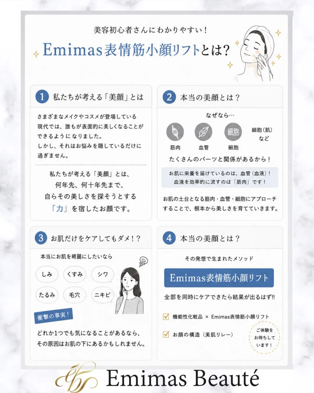 みなさんに体験してもらいたい！