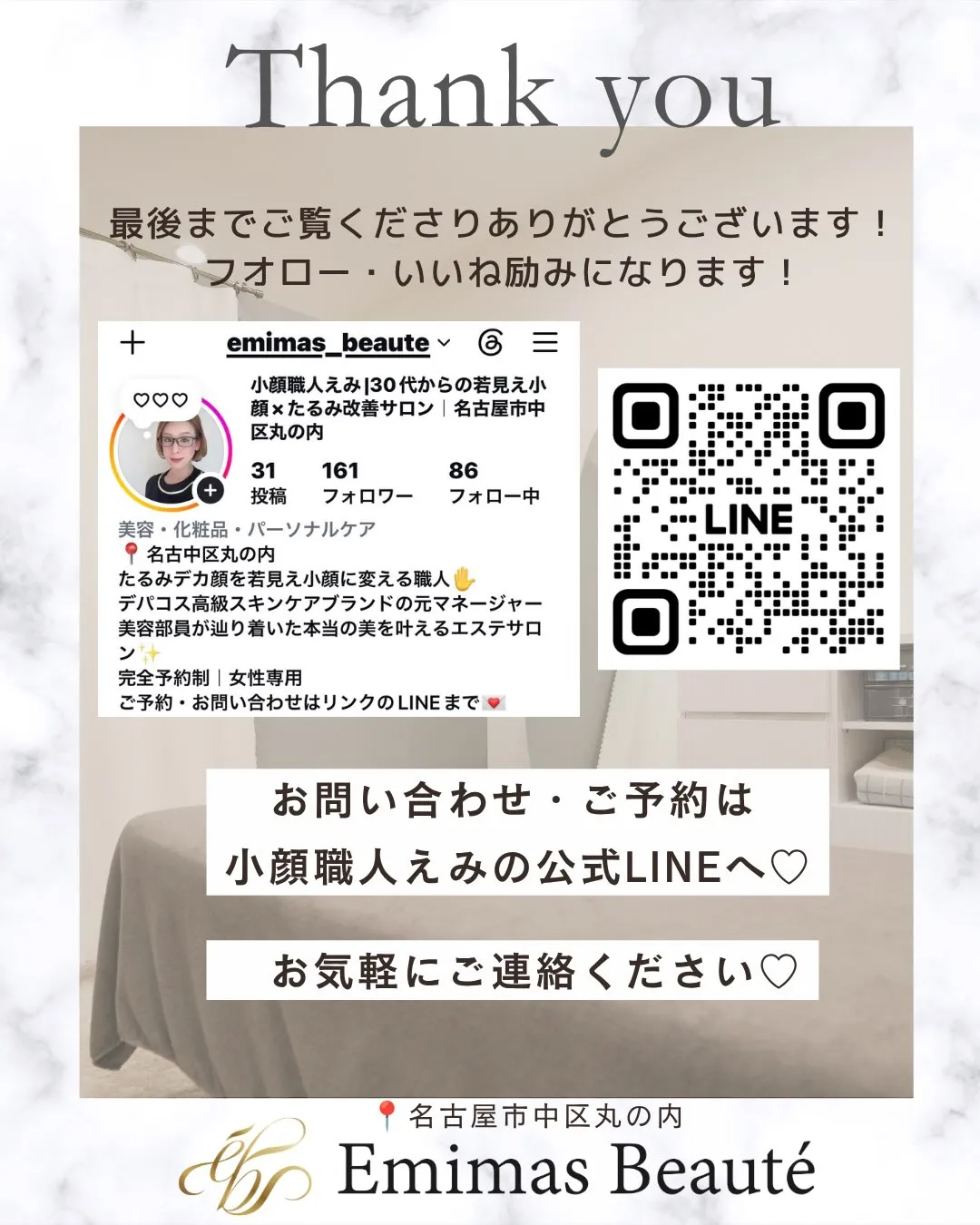 みなさんに体験してもらいたい！