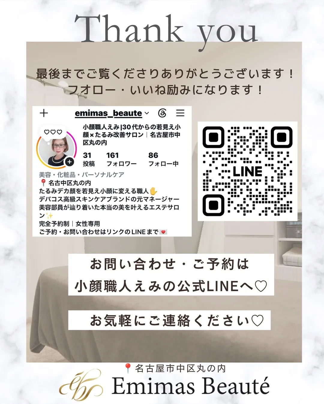 私のbefore▶︎after