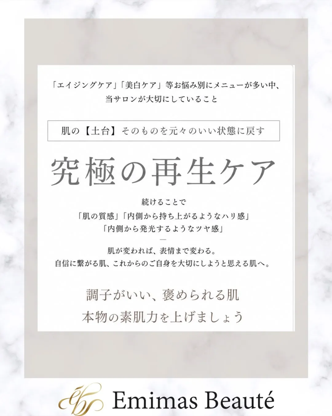 業界初・流通量わずか1%の奇跡。