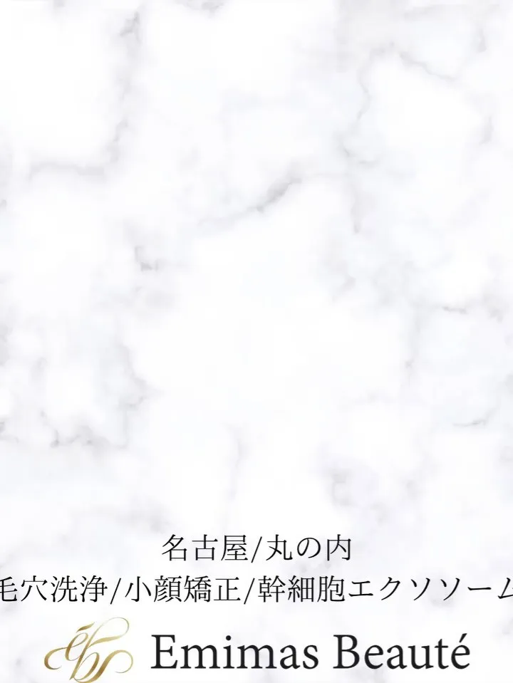 毛穴洗浄でツルスベ肌へ♡